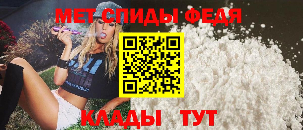 АМФЕТАМИН VHQ Ессентуки