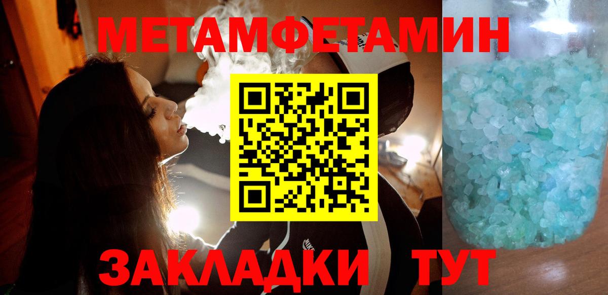 Ессентуки  АМФЕТАМИН  Вход с VPN  Amphetamine VHQ 