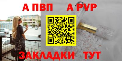 меф VHQ Кинель