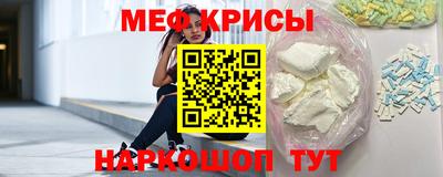 меф VHQ Кинель