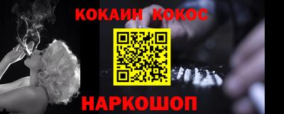 меф VHQ Кинель