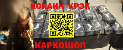кокаин колумбия Кингисепп