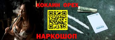 меф VHQ Кинель