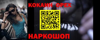кокаин колумбия Кингисепп