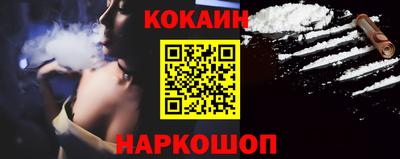 меф VHQ Кинель