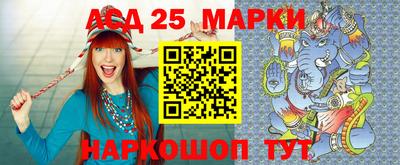 меф VHQ Кинель