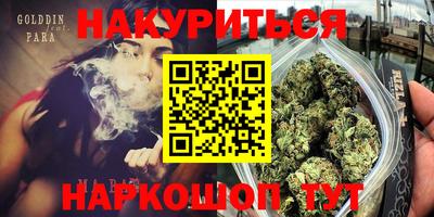 каннабис Кимры