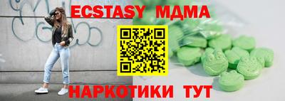 меф VHQ Кинель