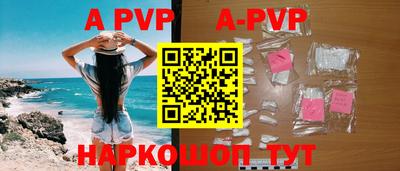 меф VHQ Кинель