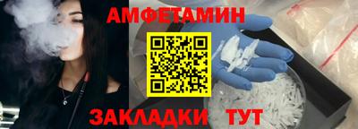 меф VHQ Кинель