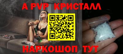 меф VHQ Кинель
