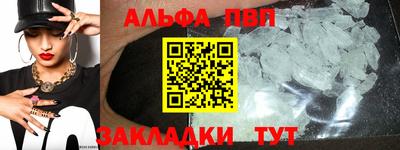 меф VHQ Кинель