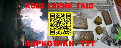 меф VHQ Кинель