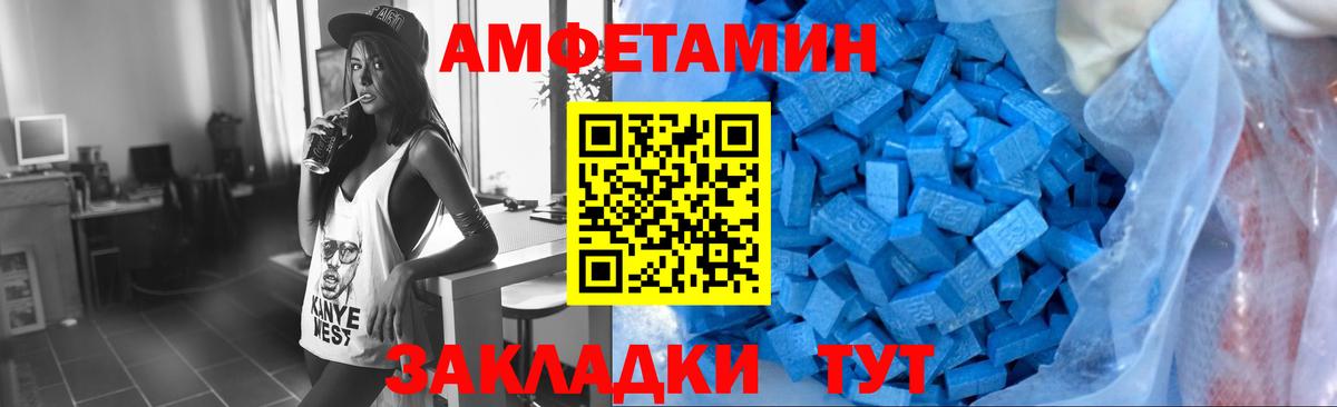 МЕТАМФЕТАМИН кристалл Ессентуки