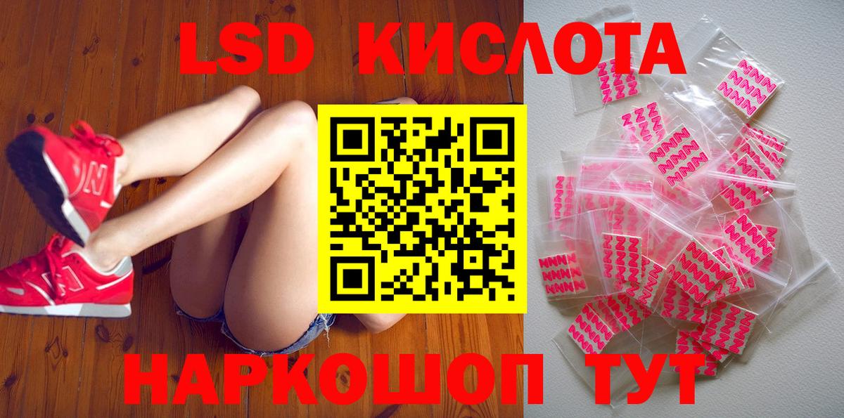 Наркотические марки 1,8мг Ессентуки