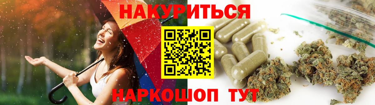Ессентуки  Бошки марихуана SATIVA & INDICA  Вход с VPN  Бошки Шишки Amnesia 